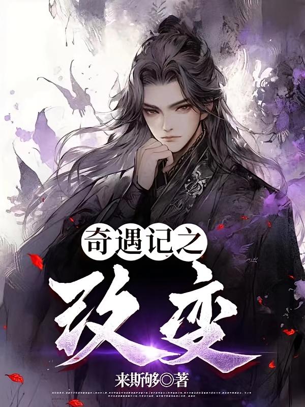 末世：契约美女，抽取神兵