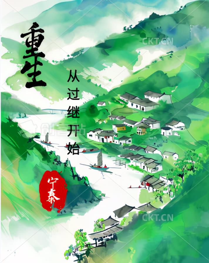 僵尸：道坛先锋，简化大将