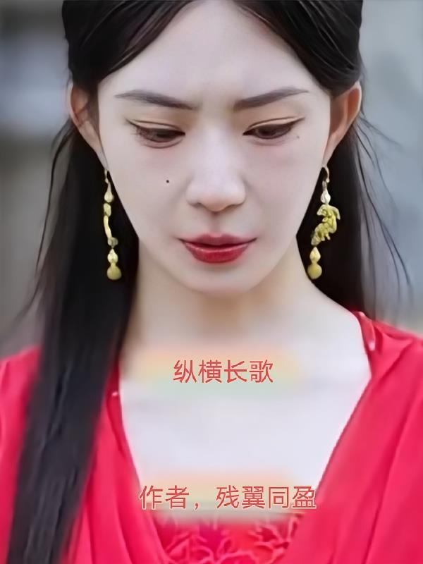 万人迷白月光是恶役美人