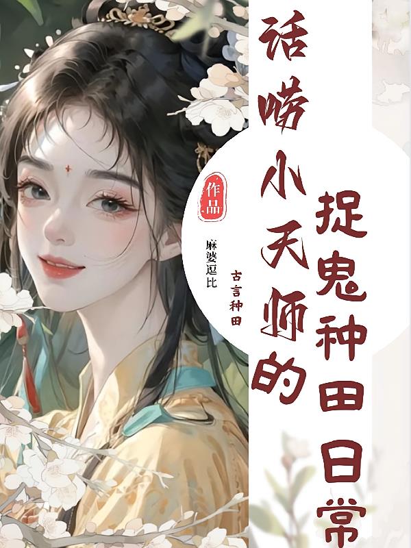 大明：双崇祯对比，朱元璋看哭了