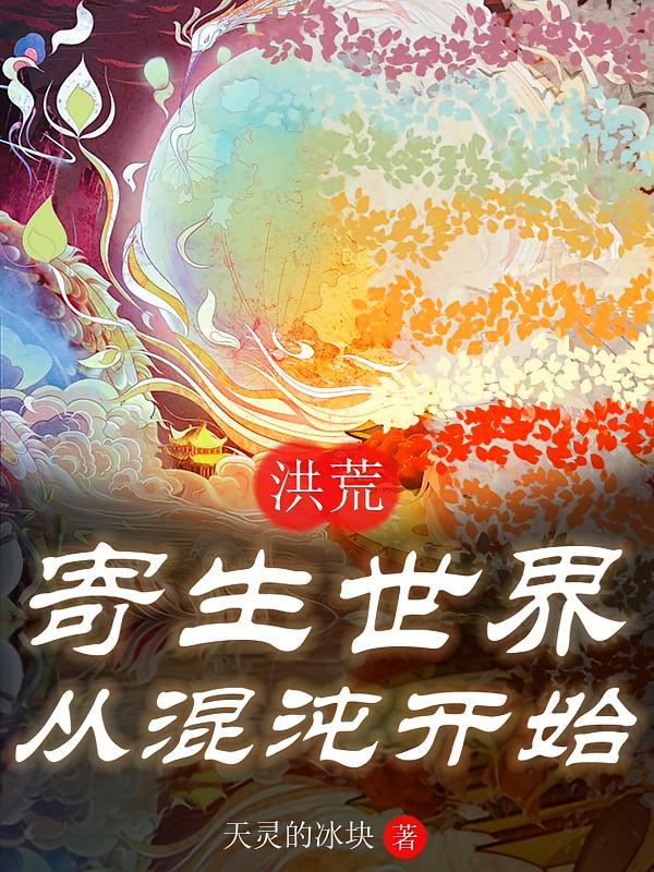 崩铁：云骑小姐与普通的我