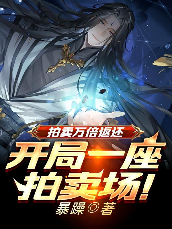 仙师在上，请受嬴政一拜！