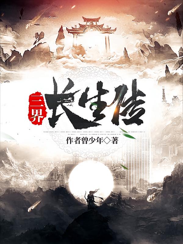 高武：无限分身，开局撑死S异兽