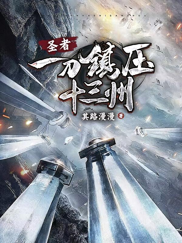 隐藏职业造物师？举国助我造神装