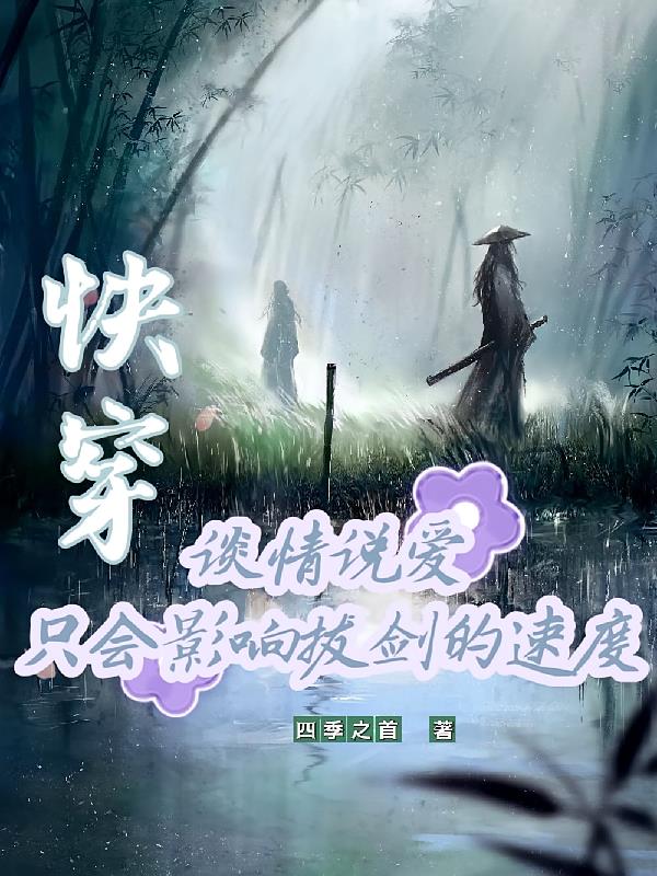 亿万空间，小农女马甲掉不停