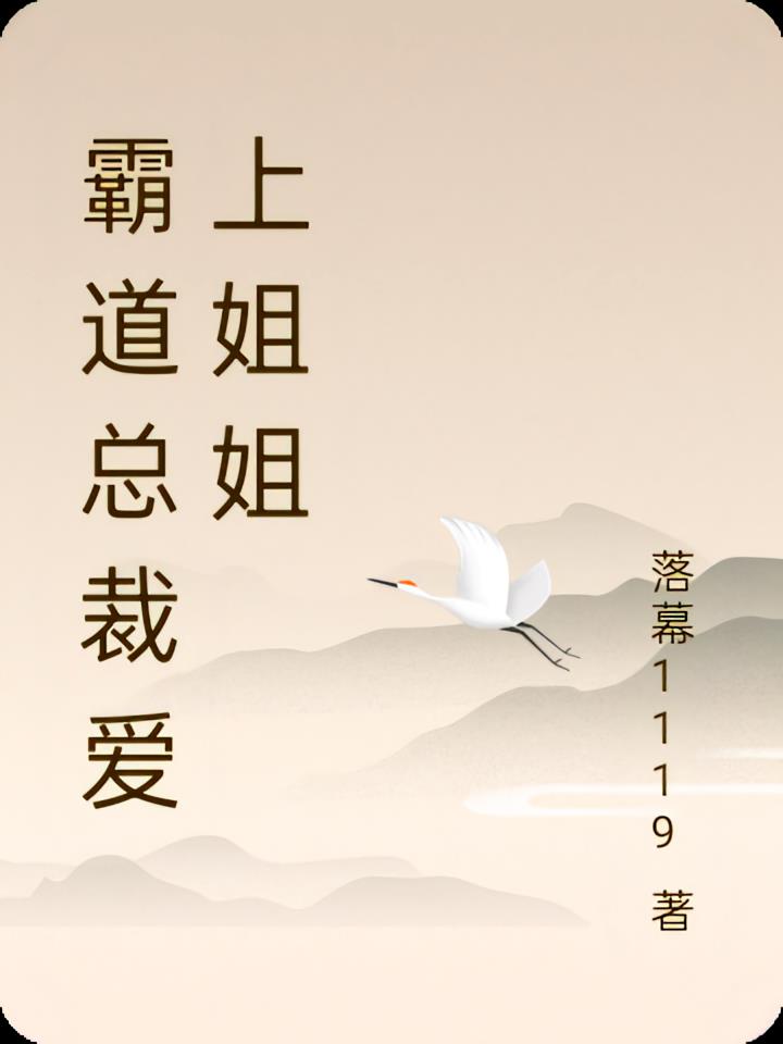 黑魔法师的异世界征服