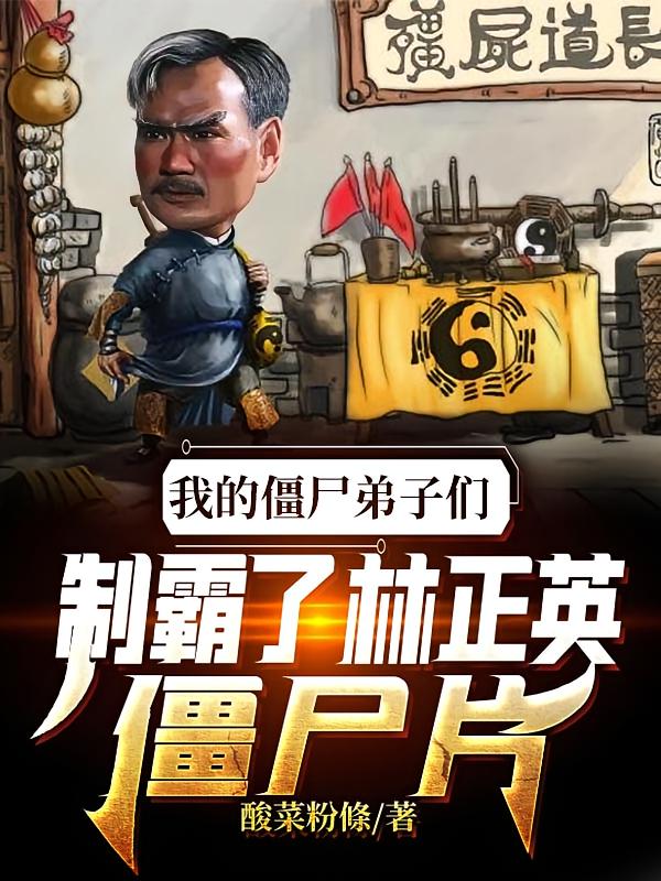 情满四合院：一级厨师长彪悍人生