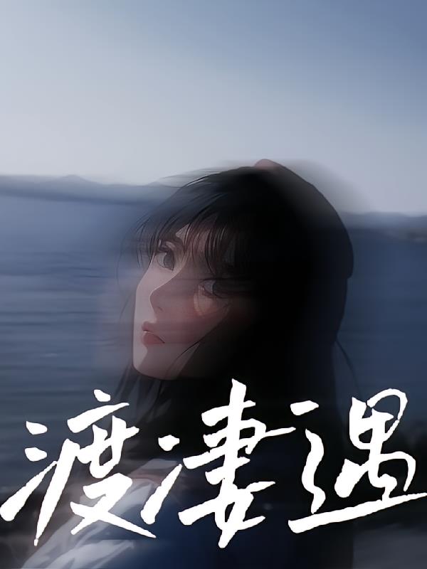 我的师兄是大佬完整版