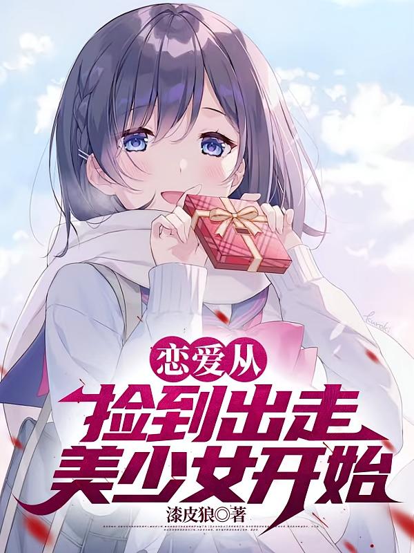 创世彩戏师