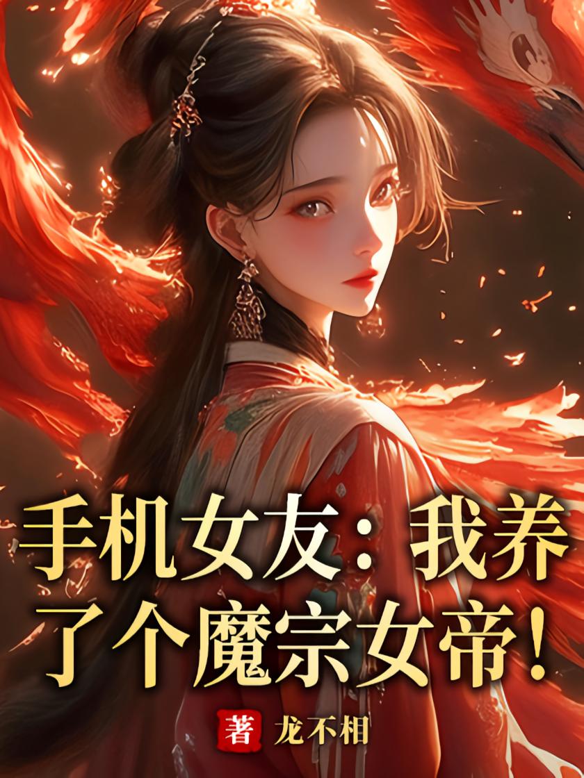 无恙无疾到公卿