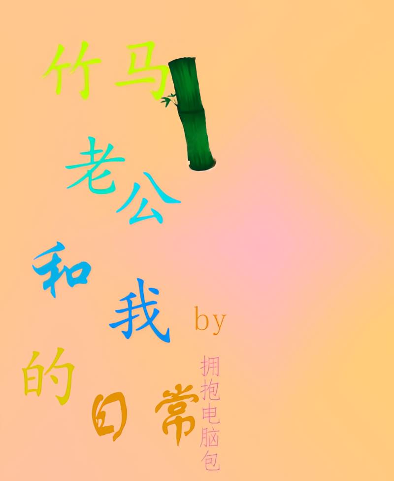 生在皇庭，排行老九