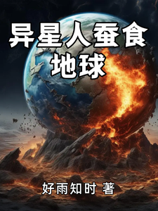 无限：从星铁开始的自由