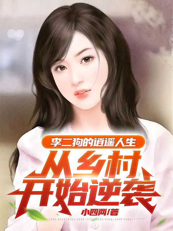 百媚玄后：夫君不上榻