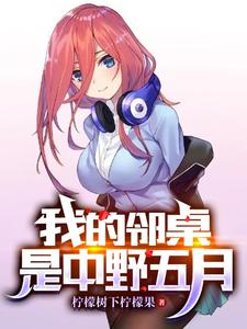 因为喜欢，所以不想五等分